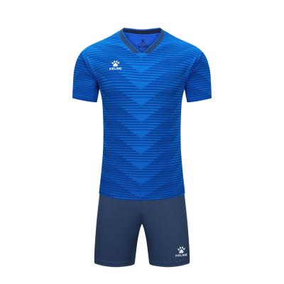 Kelme Short Sleeve Football Set